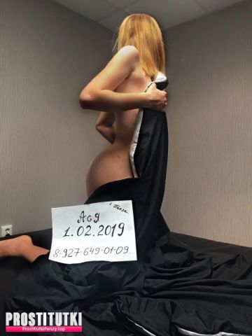 Проститутка Арина